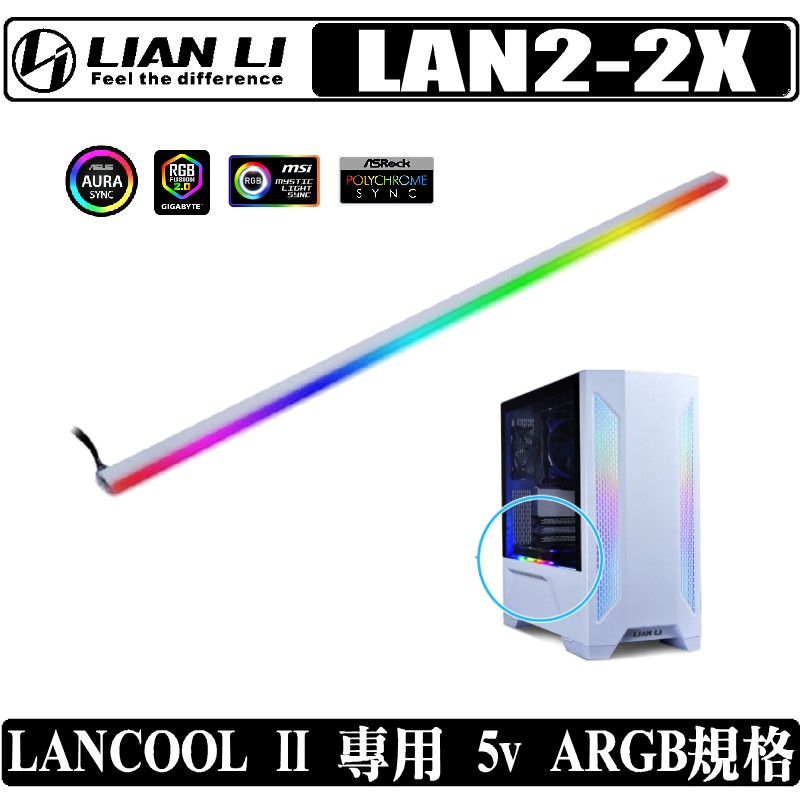 lian li lan2 2x