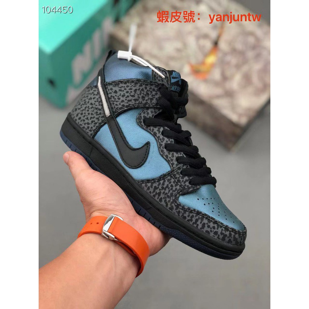 black hornet nike sb