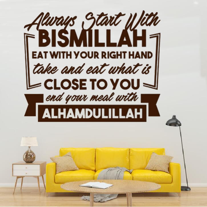 In This House Islamic Wall Art Stickers Vinyl Mural Decals Home Decors Hallway