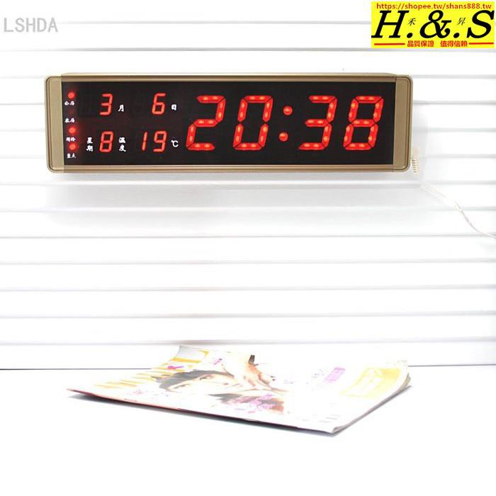 H S Electronic Desk Calendar Large Screen Clock Hanging Clock