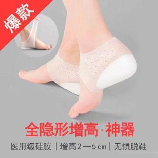 Image of [Spot] High-rise Women's Shoes High-rise Silicone Men High-rise Shoes High-heel Heel Sleeve