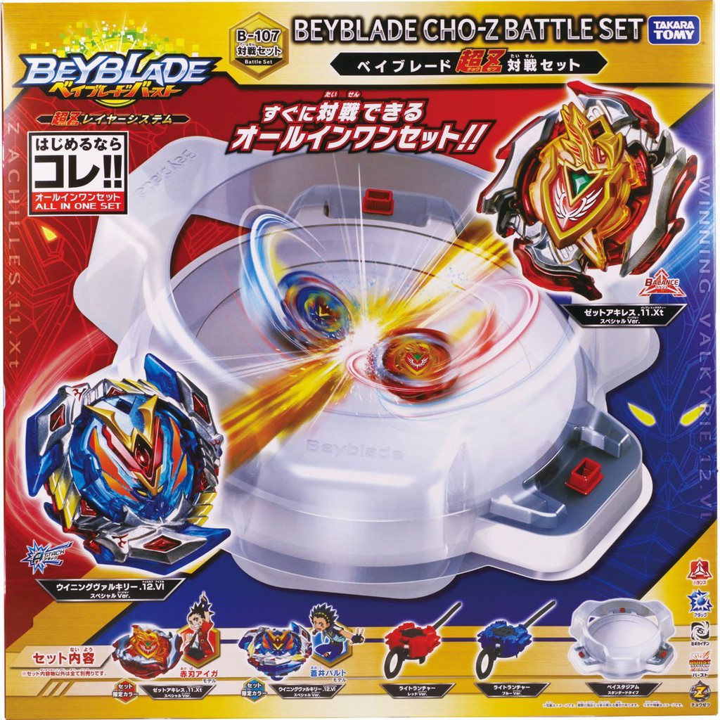 takara tomy beyblade burst set