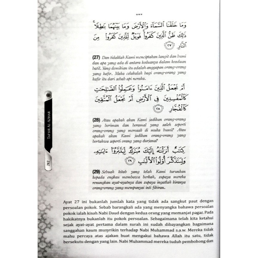 Shop Malaysia Best Seller Tafsir Al Azhar Tafsir Hamka Tafsir Surah Al Quran By Surah Juzuk Juzuk 1 30 Shopee Singapore