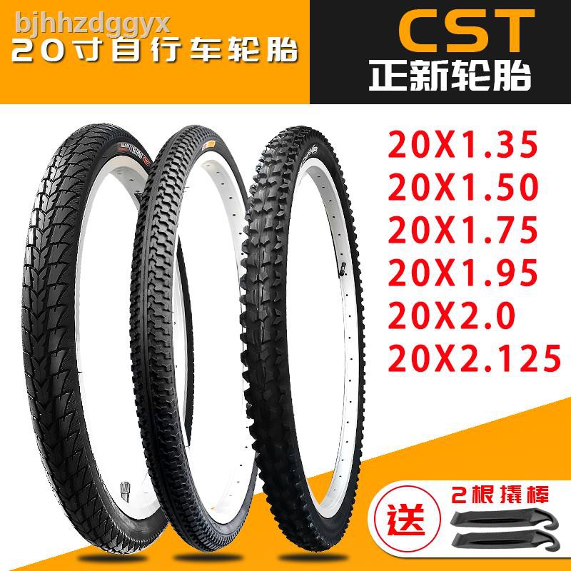 20 inch mtb tires