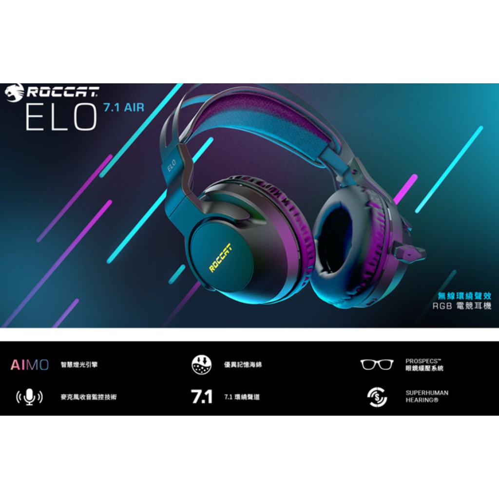 roccat elo 7.1 air wireless