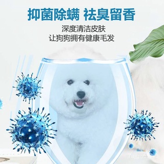 NEWPet Bichon Shower Gel White Hair Dog Special Decontamination Whitening Anti-Yellow Tear Marks Sterilization Deodoran #5