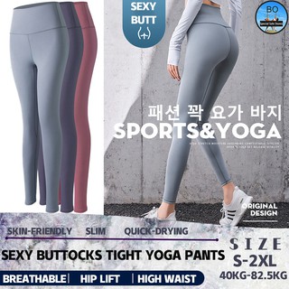 BO-SPORT Outdoor Sports Peach Buttocks Compression Pants 
