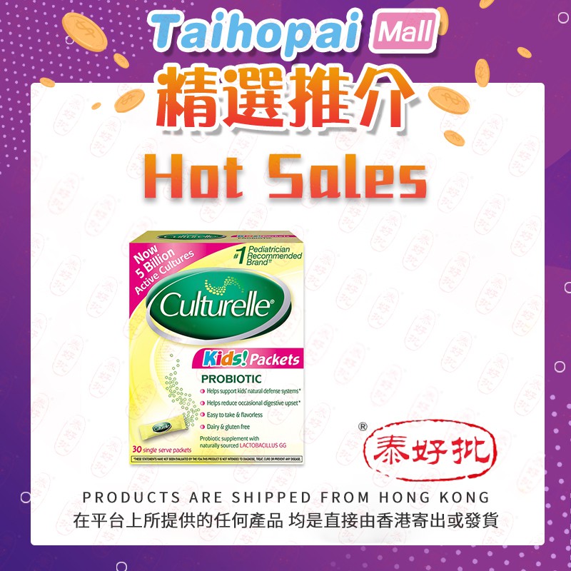 Culturelle Kids Packets Daily Probiotic Formula Supplement 30 Single Packets Shopee Singapore