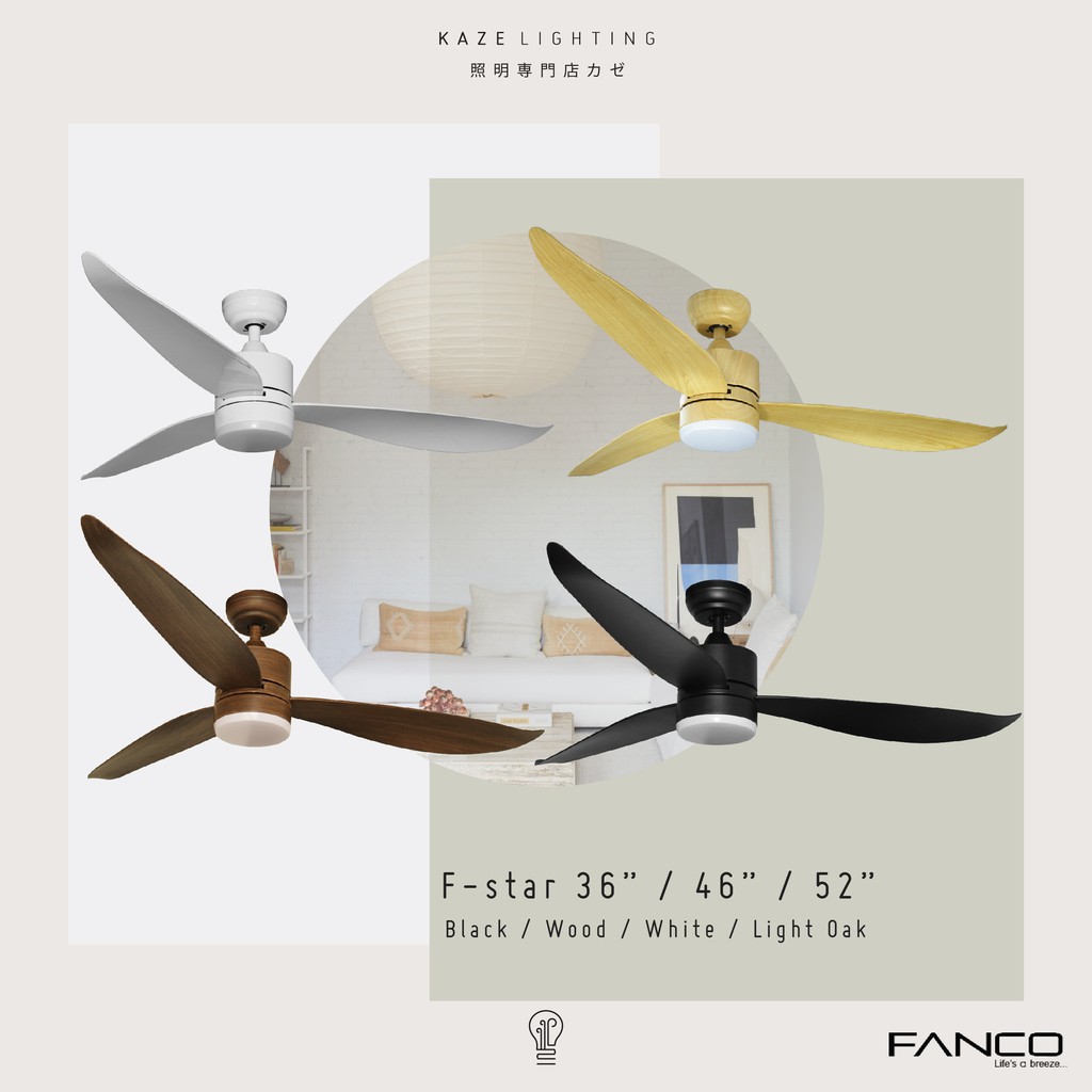 FANCO FSTAR 36 / 46 / 52 Inch DC Motor Ceiling Fan with LED Light