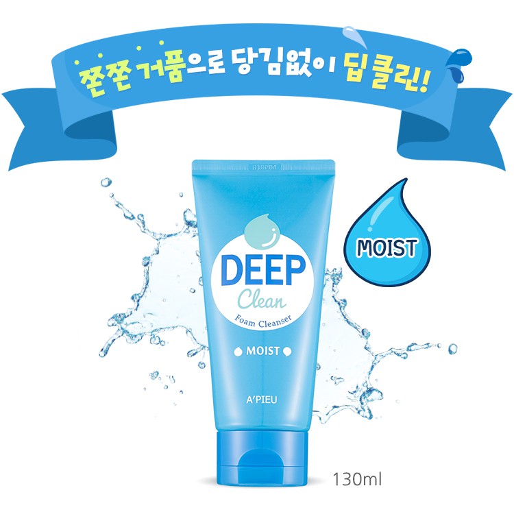 deep clean moist foam cleanser