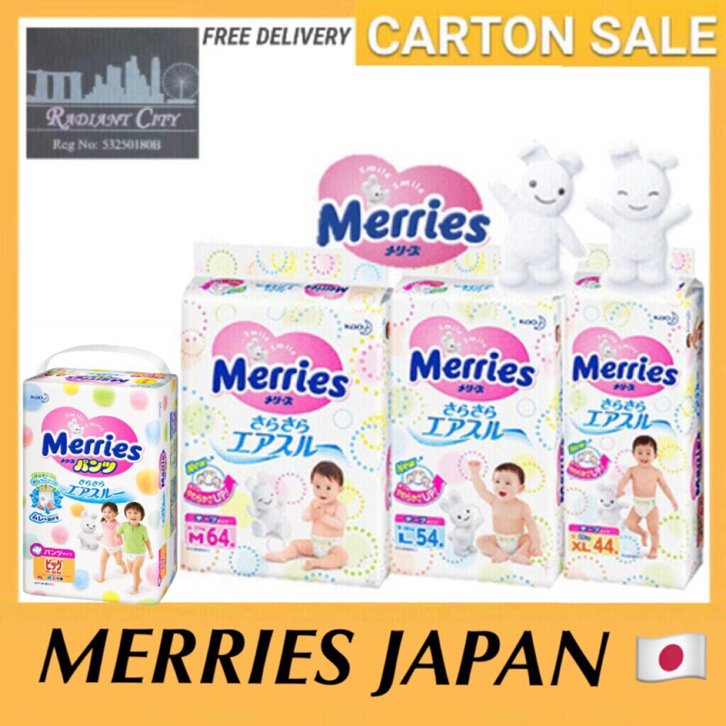 MERRIES Tape Diapers / Walker Pants (3 and 4 packs) No.1 Japan Baby