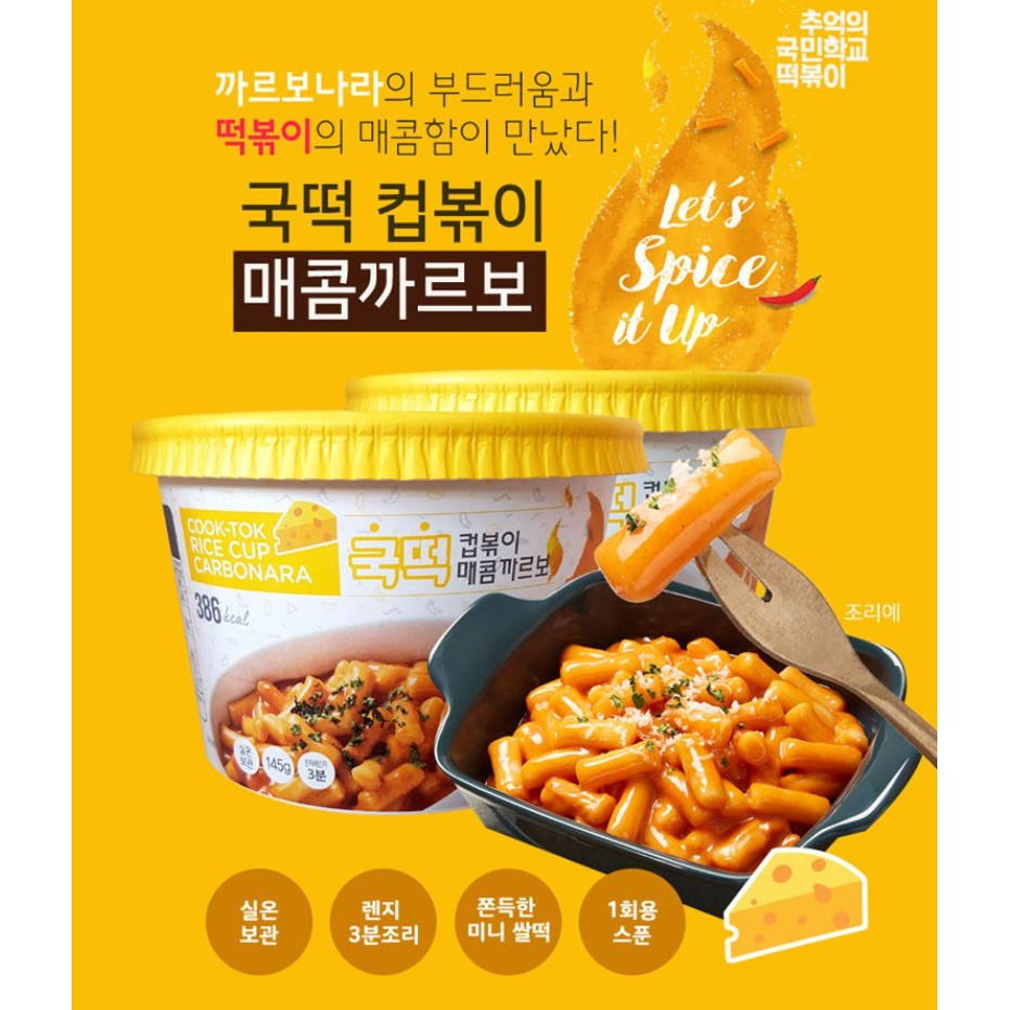 CookTok Topokki Korean Rice cake with spicy carbonara