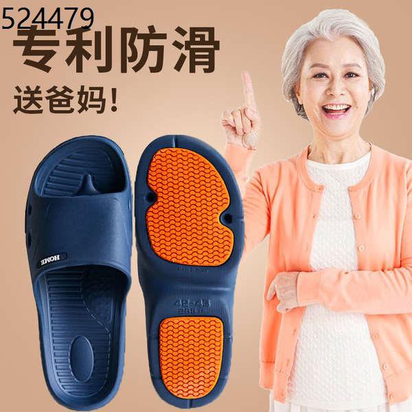 non slip slippers for elderly man