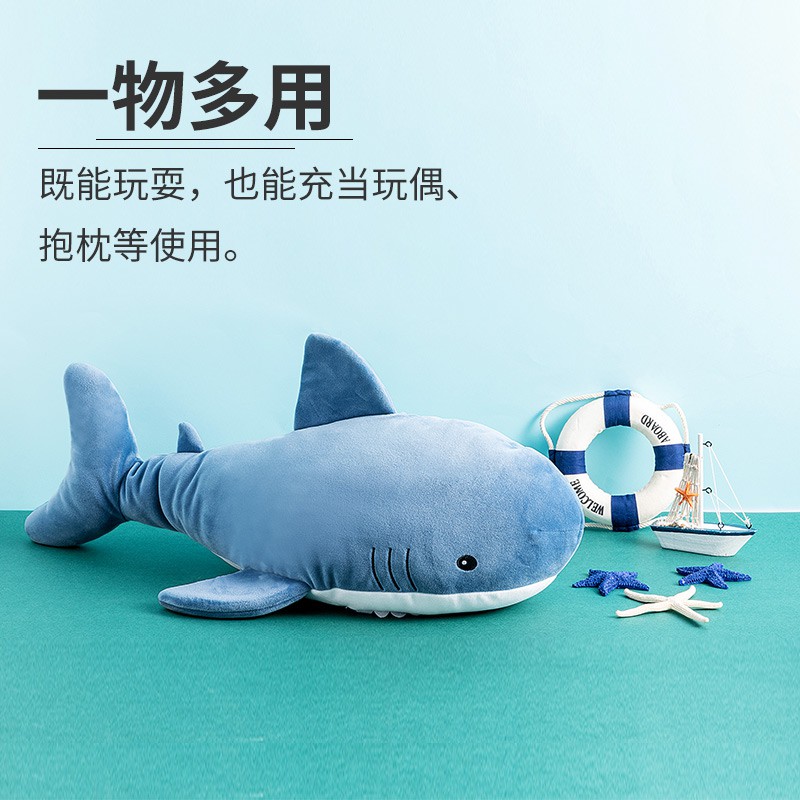 miniso shark plush
