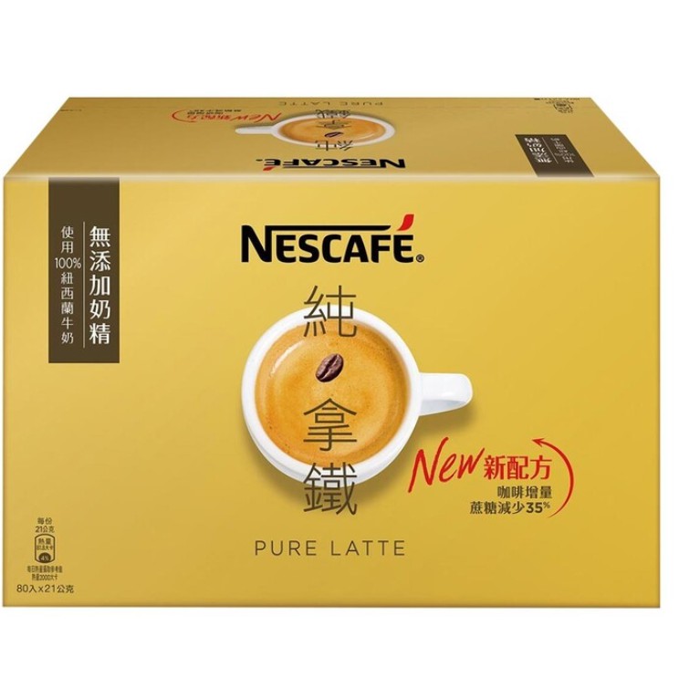 Nestle Nescafe Nest Coffee 3 In 1 Latte 21 Grams X 80 Pcs | Shopee ...