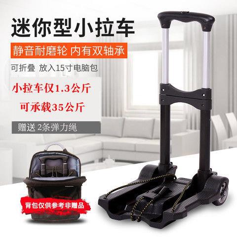 mini luggage cart