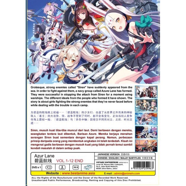 Azur Lane Vol 1 12 End Anime Dvd Shopee Singapore