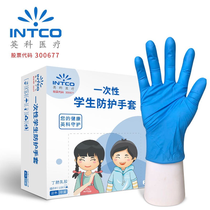 nitrile gloves toxic