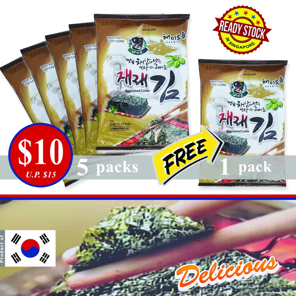 Korean Seaweed Roasted Seaweed Sheets Savory Taste Seaweed Snacks Made in Korea Thick