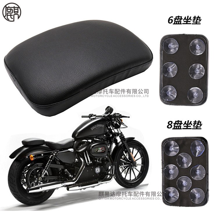 rear cushion motorcycle