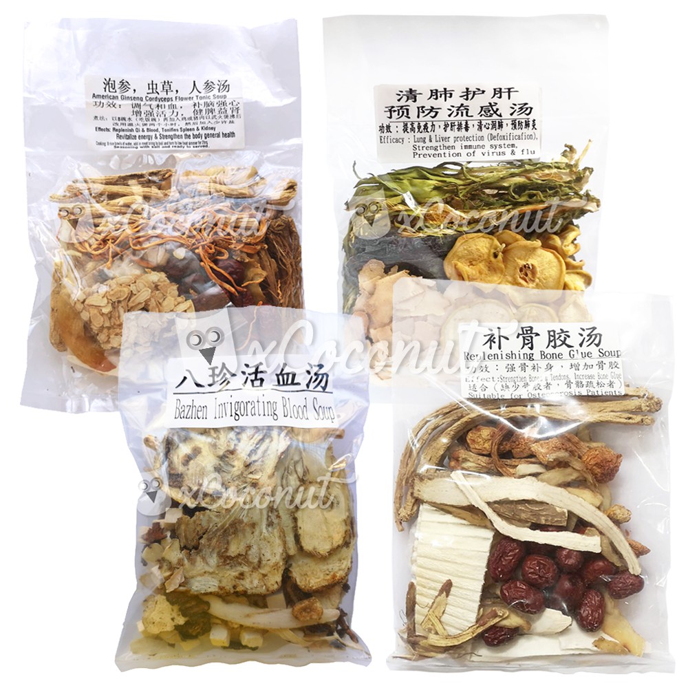 Herbal Soup Pack 药材汤包 Sup Herba Tonik Herb Soup Chinese Herbal Soup