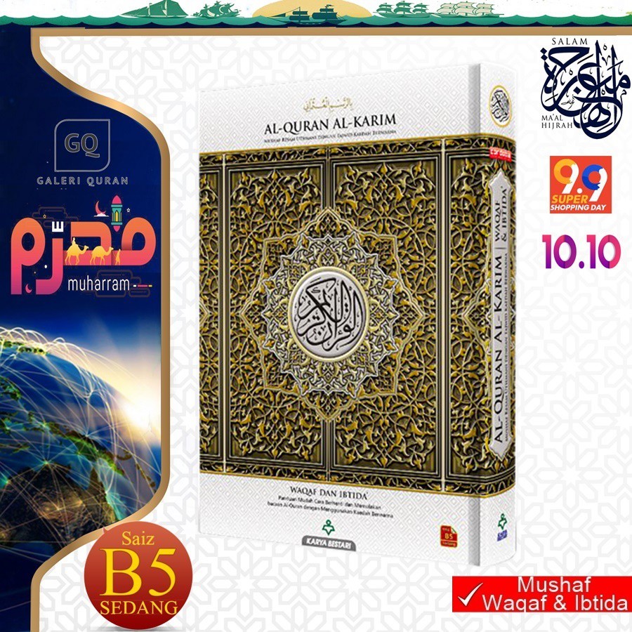 Ready Stock Pkp Al Quran Al Karim Mushaf Waqaf Ibtida Saiz B5 Singapore