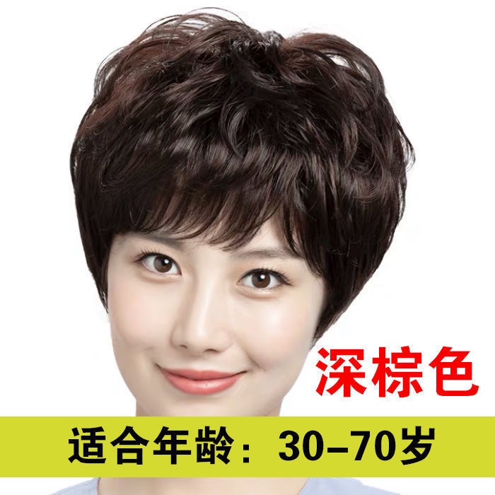 Hairstyle Wig Sheath Full Female Mother Head Cover?Middle-Aged and Elderly  Short Hair Real Hair?Real Person?Short Curly | Shopee Singapore