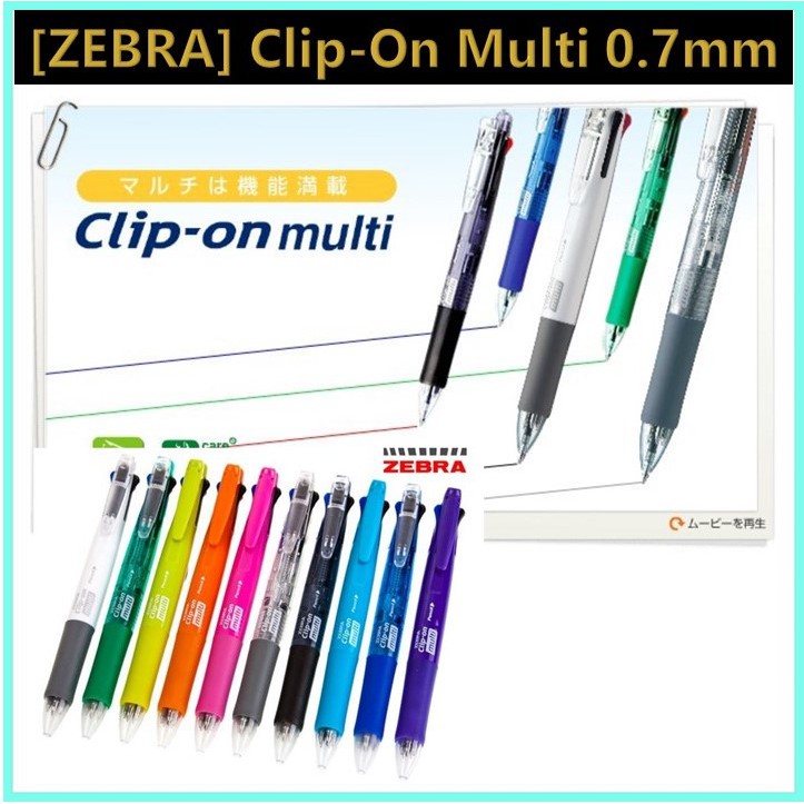0.5mm Mechanical Pencil Zebra Clip-on Multi 4+1 0.7mm Ball Point Pen White 