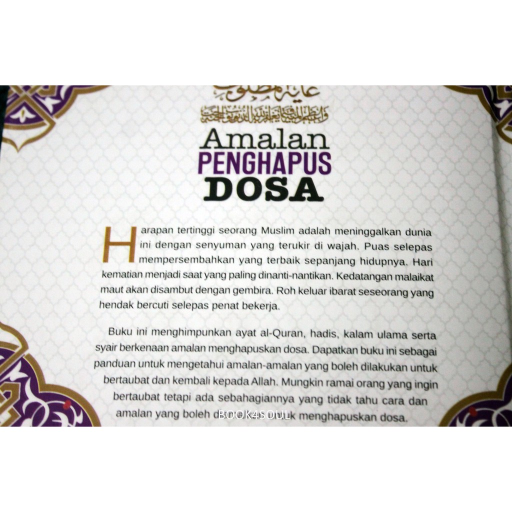 Shop Malaysia Practice Of Sin Eraser Book Turath 4 Shopee Singapore