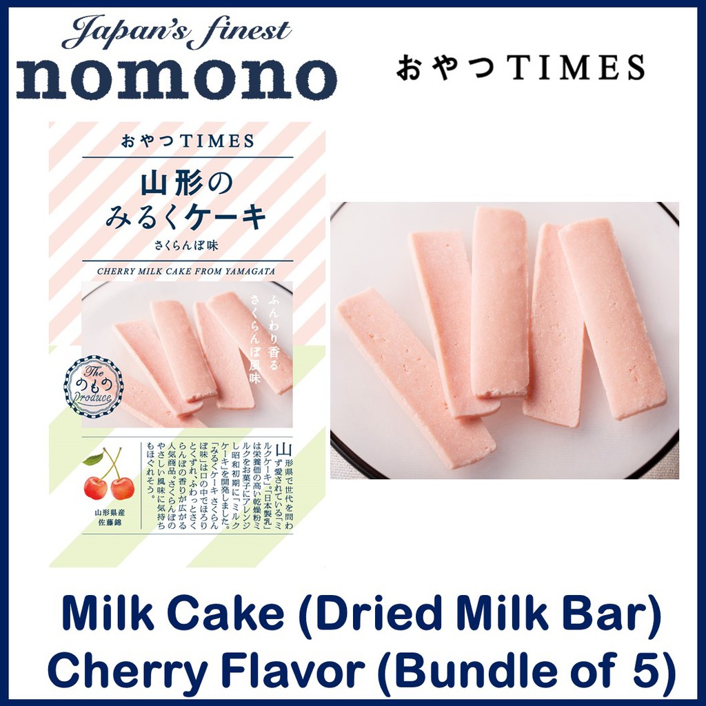 Nomono Original Oyatsu Times Milk Cake Dried Milk Bar Cherry Flavor From Yamagata Bundle Of 5 Snack Times Shopee Singapore