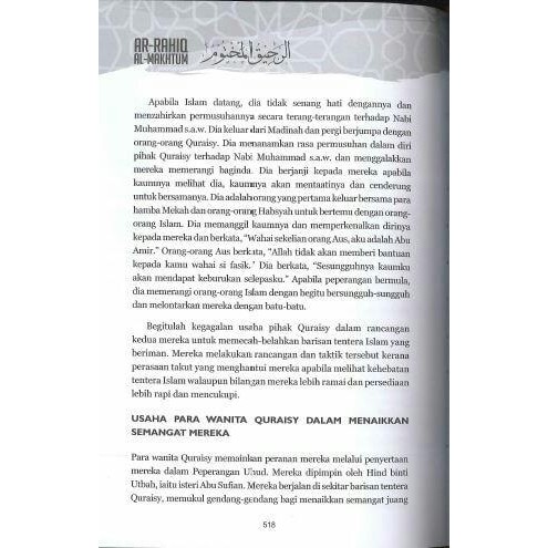 Ar Rahiq Al Makhtum The Sealed Nectar Shopee Singapore