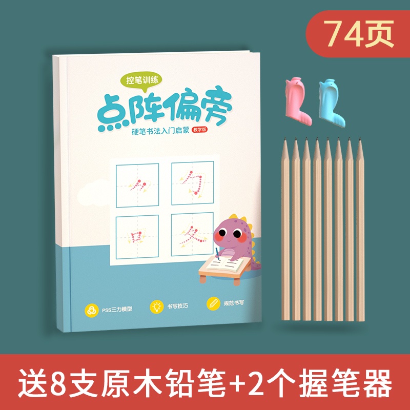 最安値 筆 書道 玄泉 一休園 書 | ningyoukuyou.com