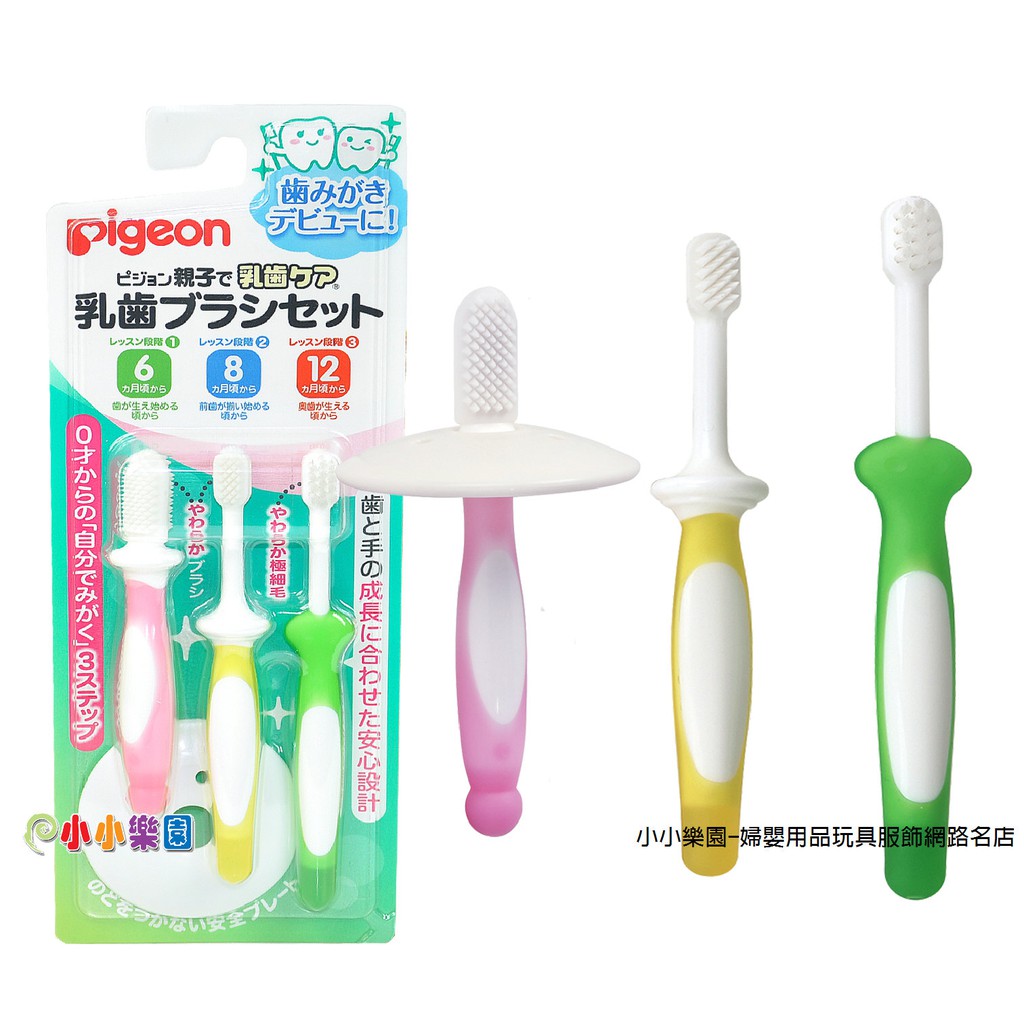 toothbrush for 8 month old