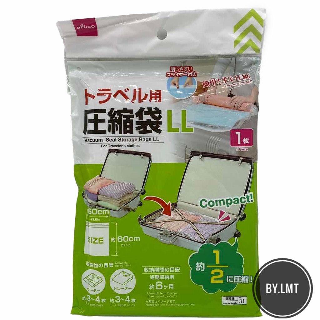 Daiso Vacuum Seal Storage Bags For Traveller ubicaciondepersonas.cdmx
