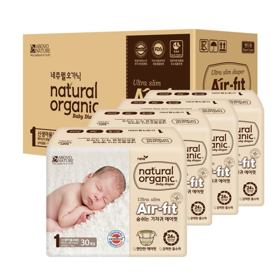 organic diapers