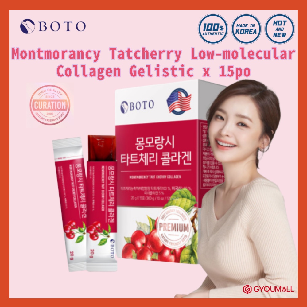 [BOTO] Montmorency Tart Cherry Collagen Jelly Stick 20g X 15ea collagen