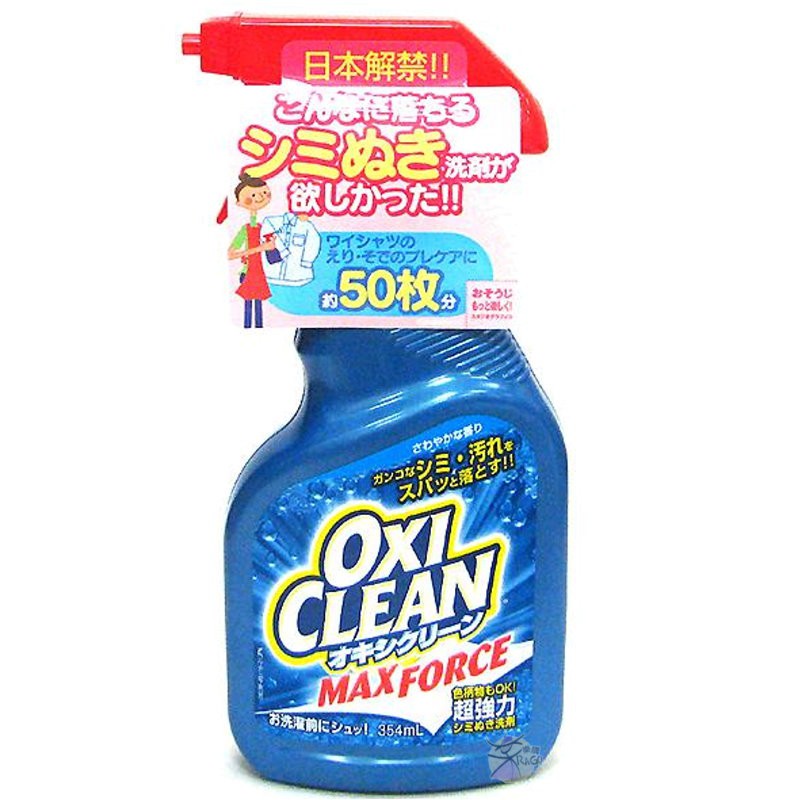 Oxiclean Super Strong Clothing Remove Stains Spray / Strong Remove