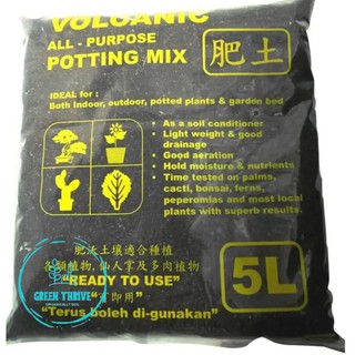 BEST Original Wholesales All-Purpose Potting Plant / Flower soil Mix 5L (Home Brand Volcanic)#Support Local