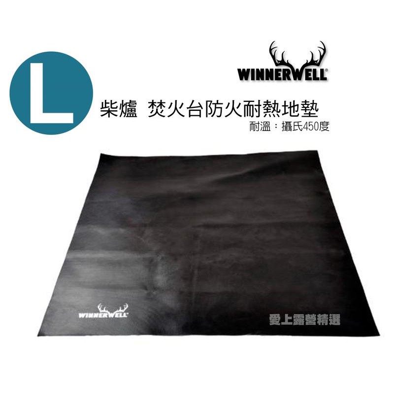 Campingbar Winnerwell Tent Fireproof Mat L Rv Sfm Stove Fireproof Mat Shopee Singapore