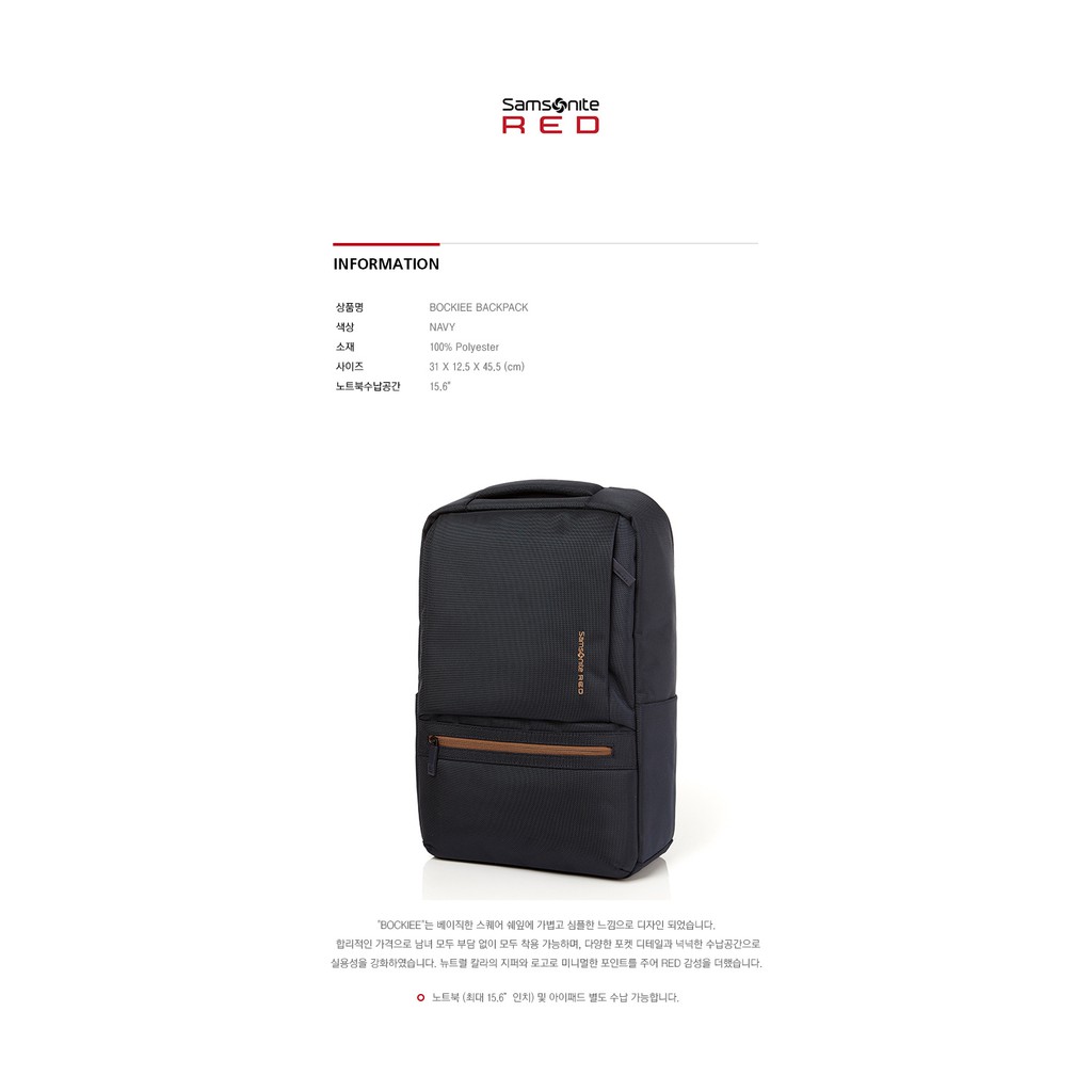 samsonite red bockiee backpack