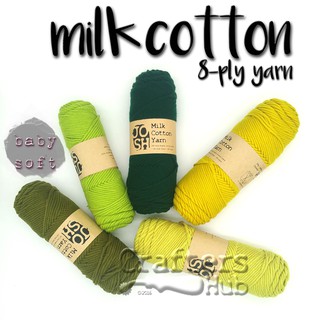 8-ply soft milk cotton yarn (Cream Beige Brown) for crochet knitting #4