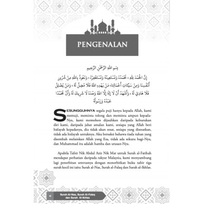 Tafsir Al Hayu Quran Nik Abdul Aziz Nik Mat Surah Al Fa Nas Surah Al Falaq Surah Al Shopee Singapore