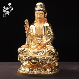 【Fengshui & Auspicious Products】台湾纯铜鎏金观音佛像家用观世音菩萨观音菩萨像西方三圣摆件