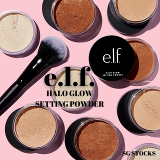 [SG Stocks] ELF Halo Glow Setting Powder, e.l.f cosmetics, elf cosmetics