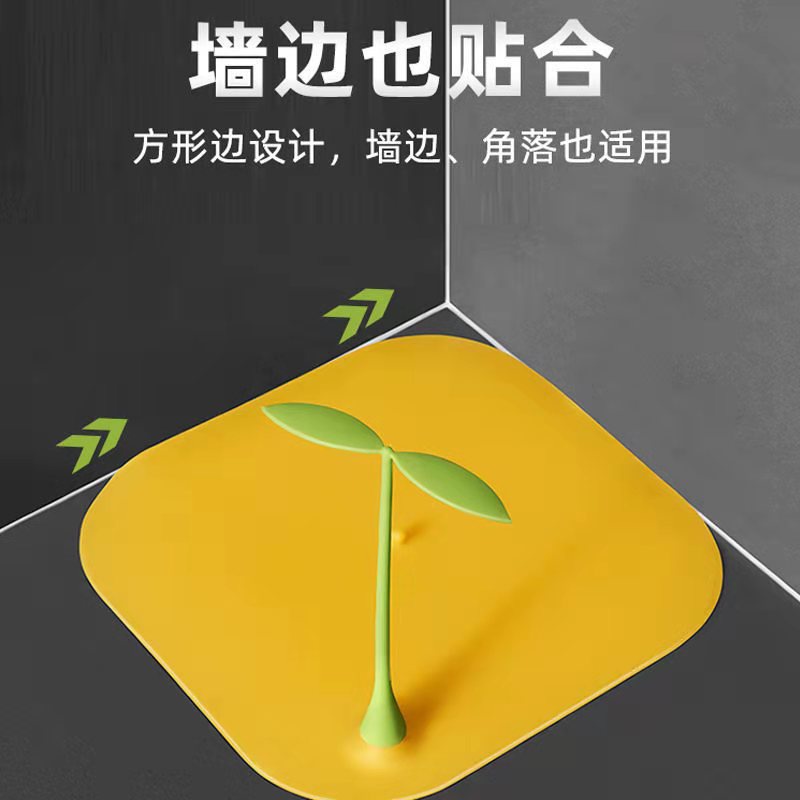 Small Bean Sprouts Cute Shape Floor Drain Toilet Floor Drain Anti