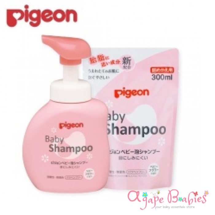 pigeon baby shampoo price