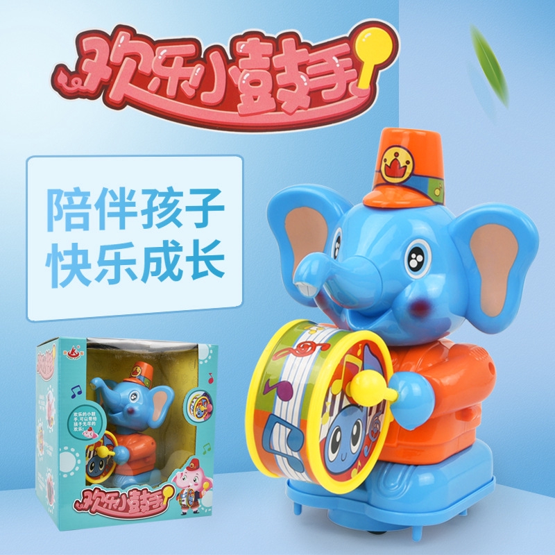 Happy Little Drum Hand Happy Elephant Walking Cartoon Music Rattle Kids Baby  Toy | Shopee Singapore