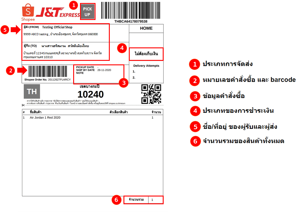 Seller Education Hub