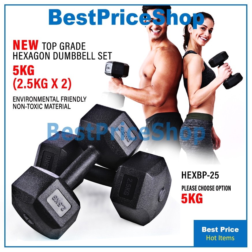 weight lifting items