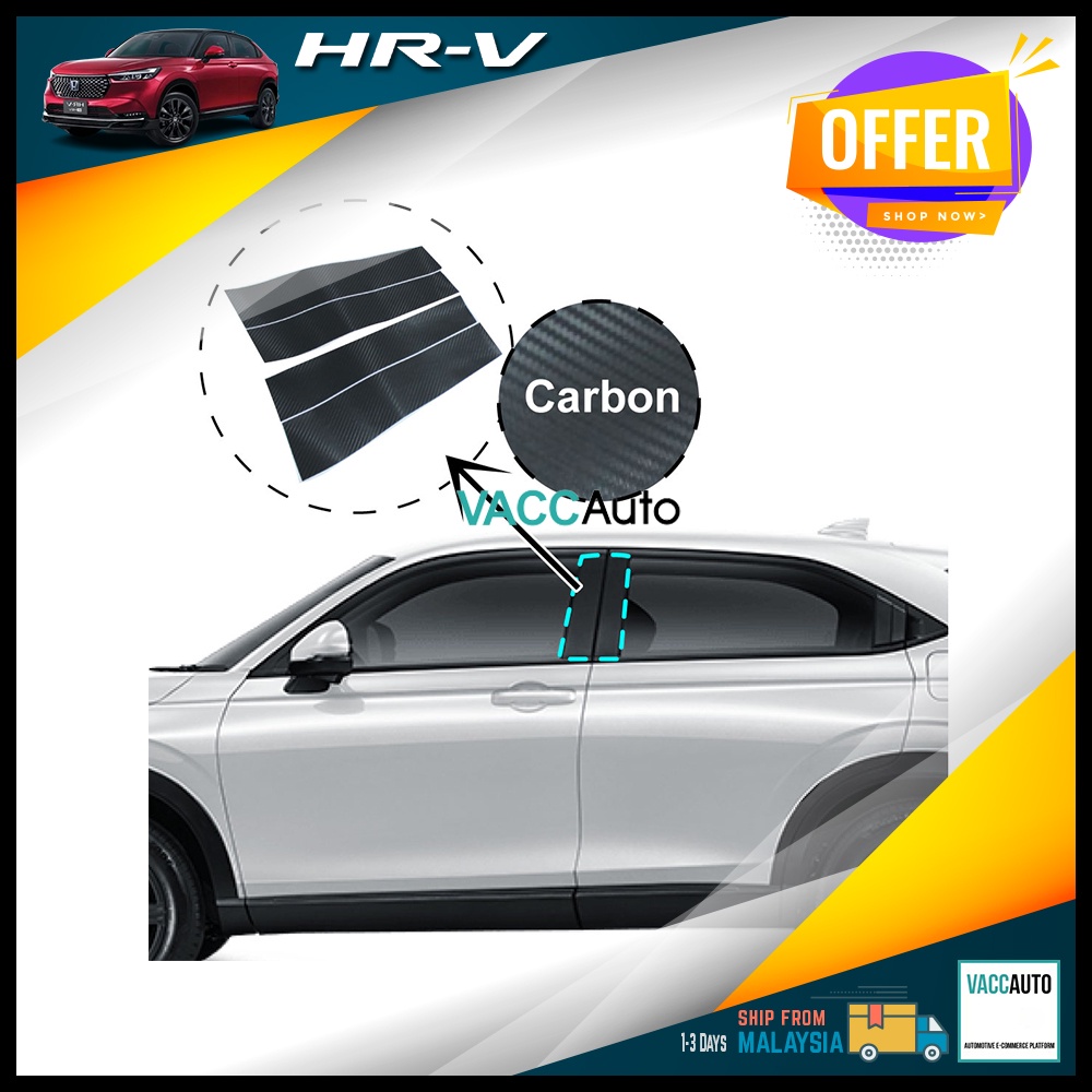 Honda HR-V Door Pillar Protector Sticker Piano Black Carbon Fiber ...